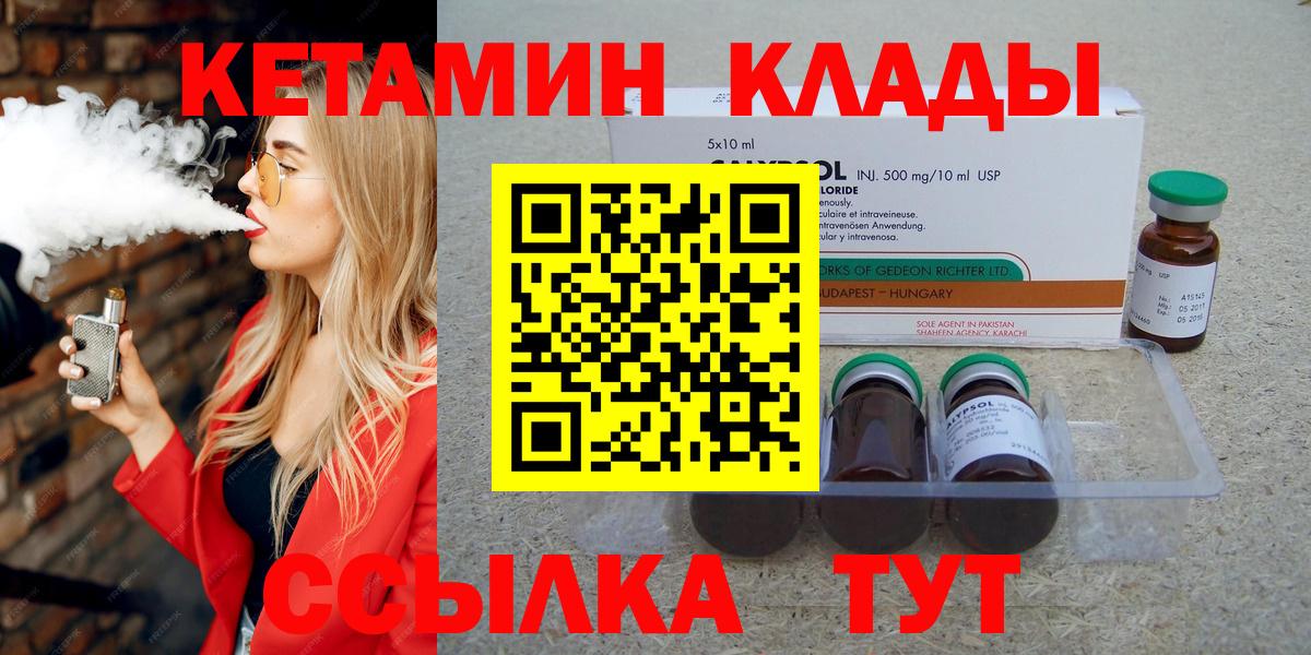 НБОМе  Кокаин  Славянск-на-Кубани  МЕФ  Вход с VPN  Меф МЯУ МЯУ   ГАШИШ  ГАШ  Марихуана 
