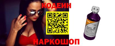 бошки Северобайкальск