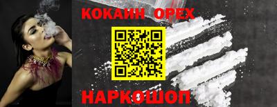 бошки Северобайкальск