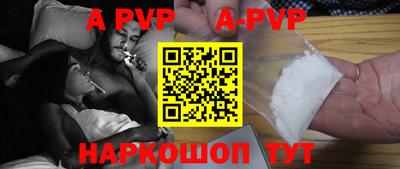 мефедрон VHQ Свободный