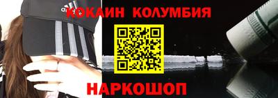 мефедрон VHQ Свободный