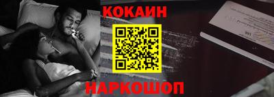 бошки Северобайкальск
