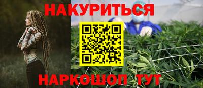 бошки Северобайкальск