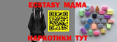 мефедрон VHQ Свободный