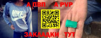 мефедрон VHQ Свободный