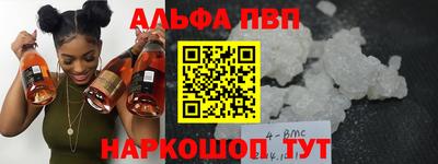 a pvp Севастополь