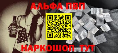 мефедрон VHQ Свободный