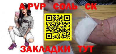 мефедрон VHQ Свободный