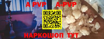 бошки Северобайкальск