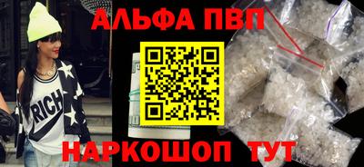 a pvp Севастополь