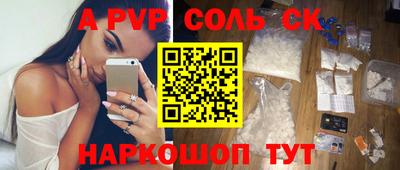 a pvp Севастополь
