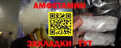 бошки Северобайкальск