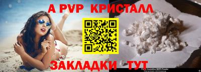 бошки Северобайкальск