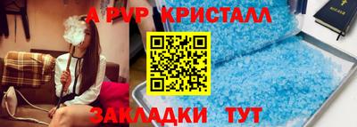 бошки Северобайкальск