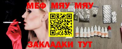 бошки Северобайкальск