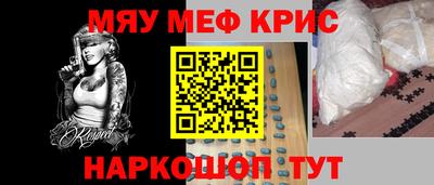 бошки Северобайкальск