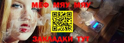 мефедрон VHQ Свободный