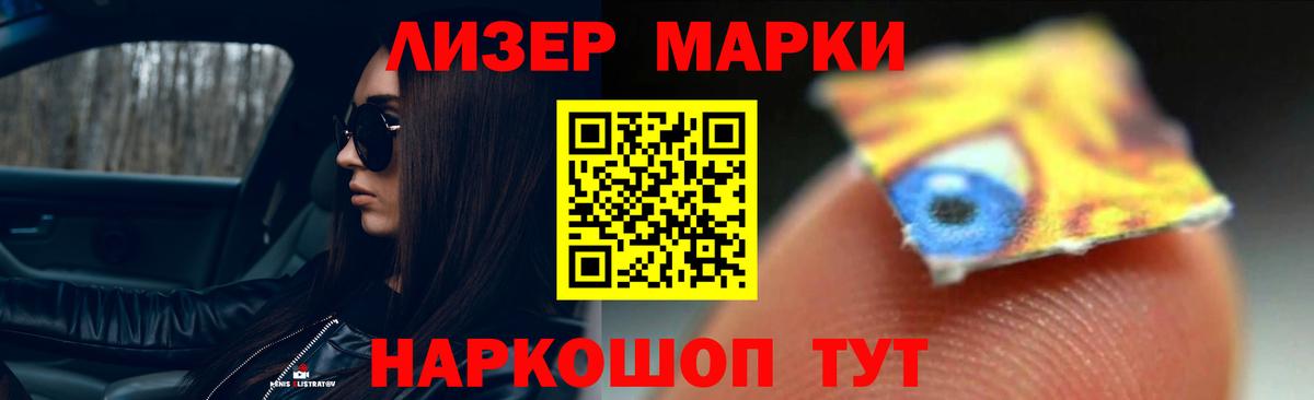 LSD-25 экстази ecstasy Славянск-на-Кубани