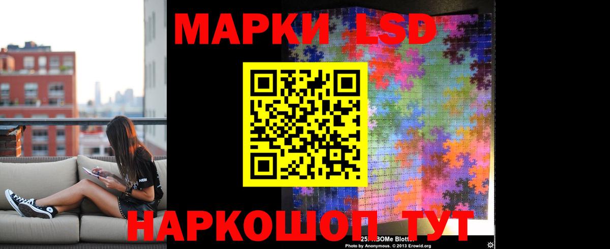 Славянск-на-Кубани  Лсд 25 экстази ecstasy  Вход с VPN  LSD-25 экстази  ЛСД экстази ecstasy 