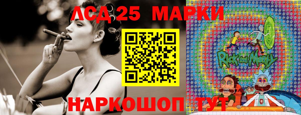 Славянск-на-Кубани  Марки NBOMe  цены   Вход с VPN  Наркотические марки 1500мкг  Наркотические марки 1500мкг 